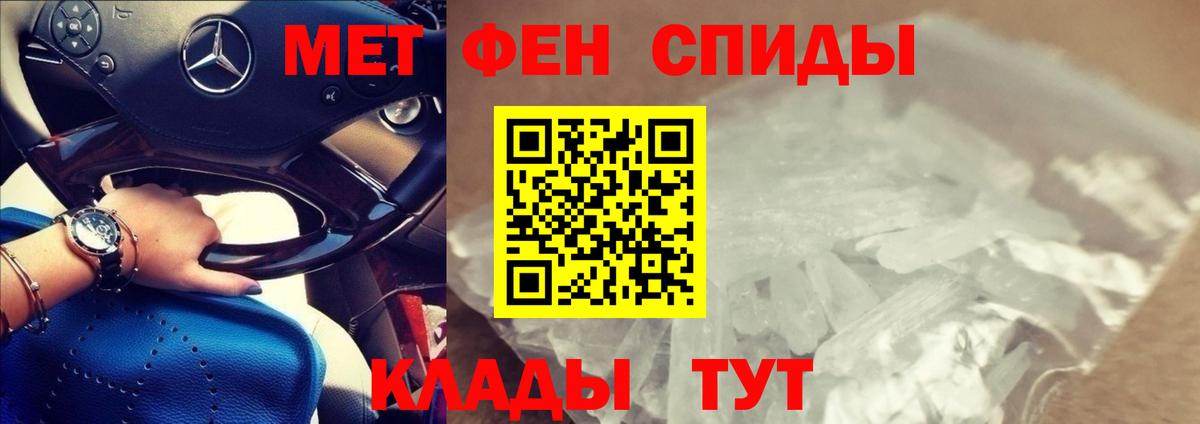 АМФЕТАМИН Розовый  Вход с VPN  Клин 