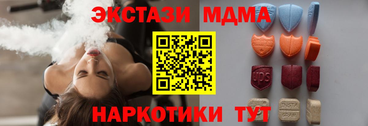 Экстази  Вход с VPN  blacksprut   Ecstasy Punisher  Клин 