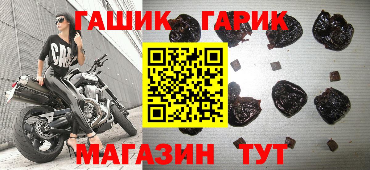 Клин  Гашиш Cannabis  Вход с VPN 