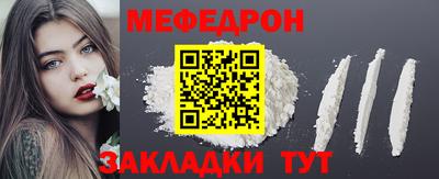 винт Белореченск