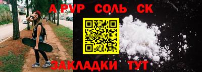 твердый Бердск