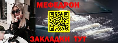 винт Белореченск
