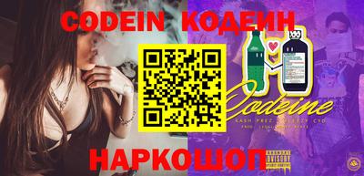 винт Белореченск