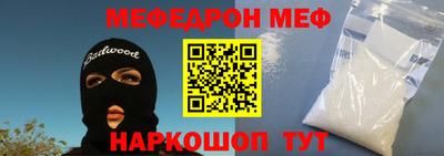 винт Белореченск