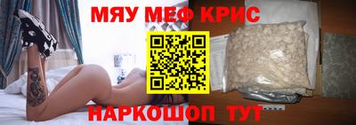 твердый Бердск