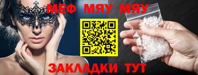 стаф Белорецк