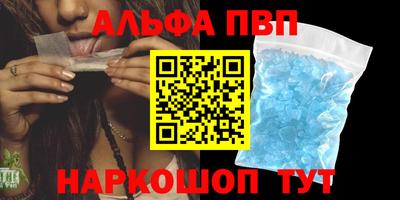 винт Белореченск