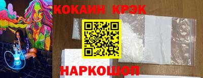 винт Белореченск