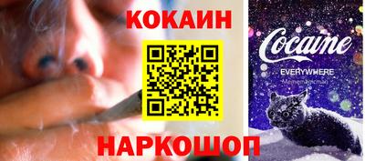 стаф Белорецк