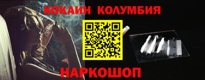 стаф Белорецк
