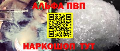 стаф Белорецк