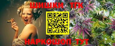 винт Белореченск