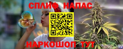 мяу мяу кристалл Братск