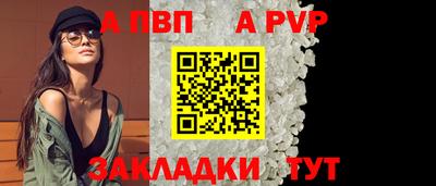 стаф Белорецк