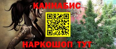 винт Белореченск