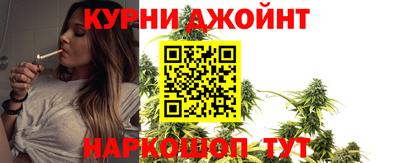 стаф Белорецк