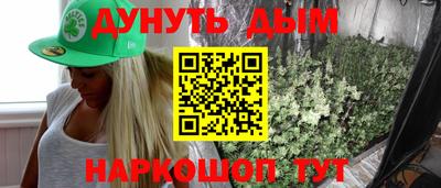 винт Белореченск