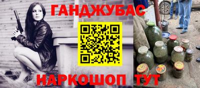 винт Белореченск