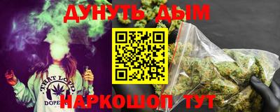 винт Белореченск