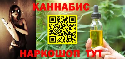 стаф Белорецк