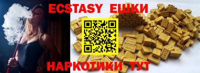 стаф Белорецк