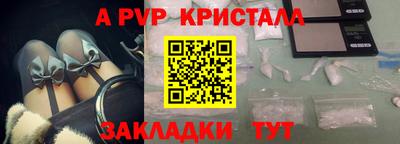 стаф Белорецк