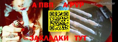 твердый Бердск