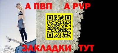 винт Белореченск