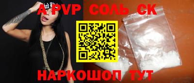 винт Белореченск