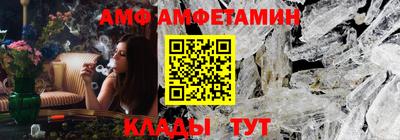 винт Белореченск