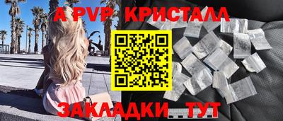 стаф Белорецк