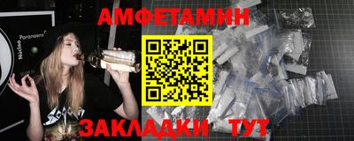 стаф Белорецк