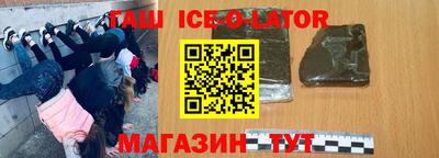 стаф Белорецк