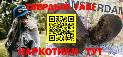 винт Белореченск