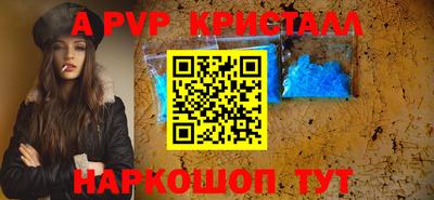 стаф Белорецк