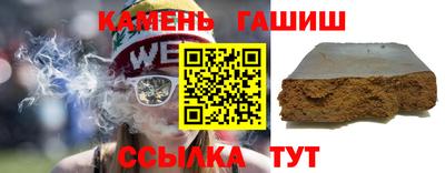 стаф Белорецк