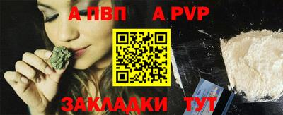 твердый Бердск