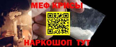 твердый Бердск