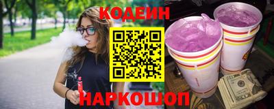 наркотики Боровичи