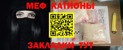 стаф Белорецк