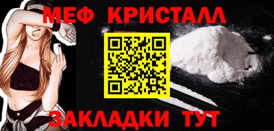 стаф Белорецк