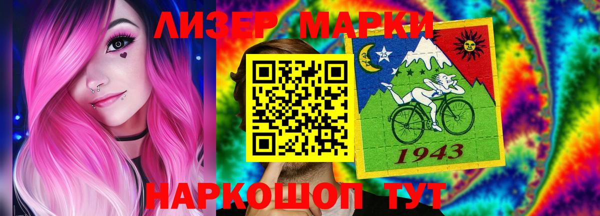 Лсд 25 экстази ecstasy Клин