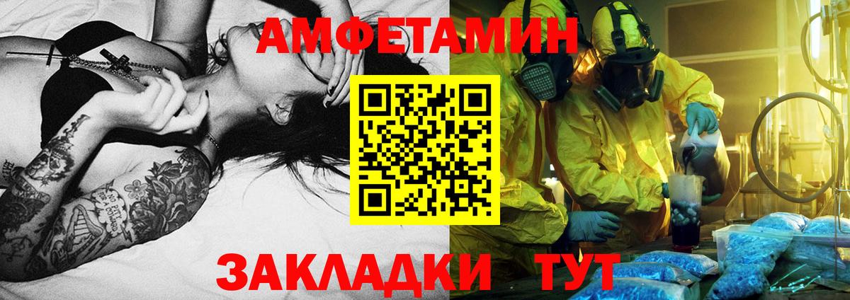 Первитин кристалл  Вход с VPN  Клин 