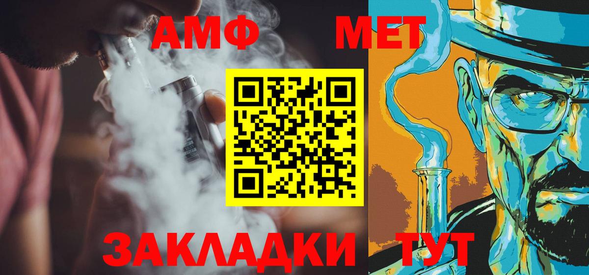 Метамфетамин витя Клин