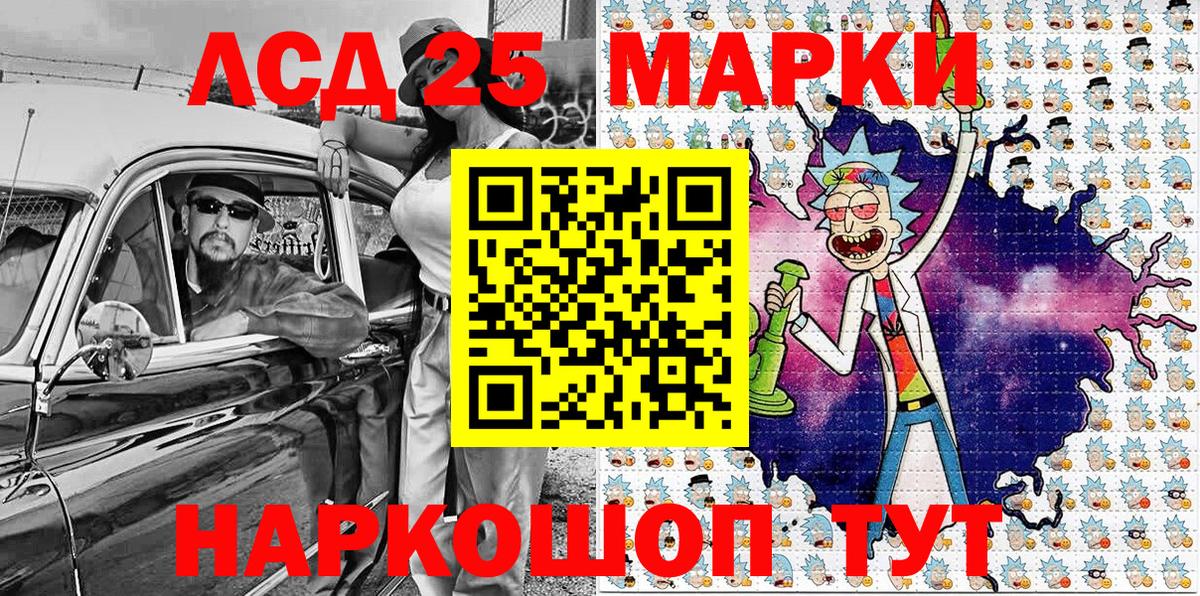 Марки N-bome 1,8мг  Марки N-bome 1,8мг  Клин  Вход с VPN 