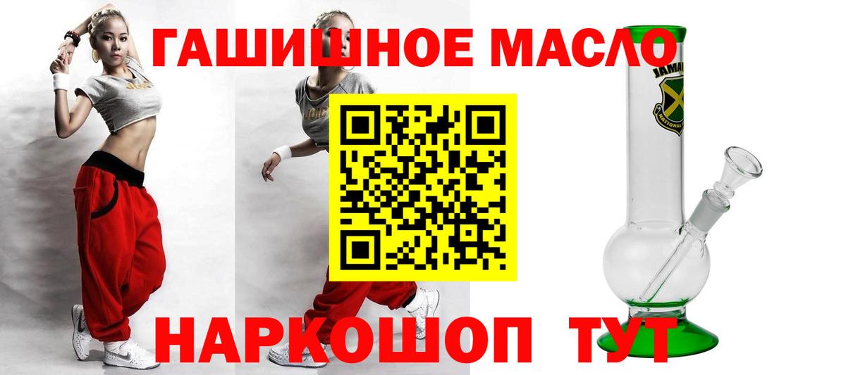 Клин  Дистиллят ТГК гашишное масло  Вход с VPN  купить   ТГК жижа 