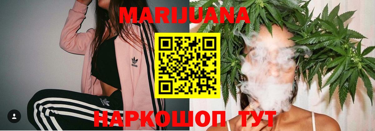 Канабис Ganja  Вход с VPN  Конопля THC 21%  Бошки Шишки план  Клин 