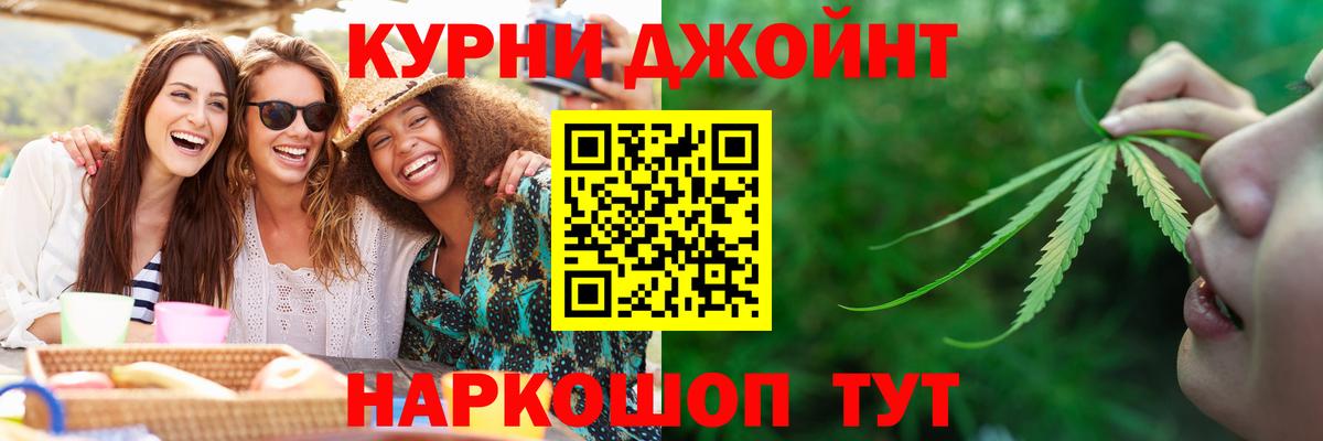 Конопля OG Kush Клин